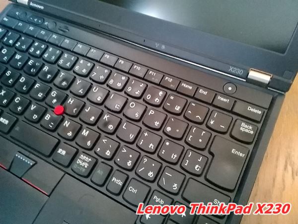 Lenovo X230(ThinkPad)中古で購入の記録 | カラバリ