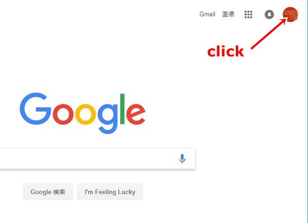 Googleアカウント 最初に登録した名前を変更する方法 カラバリ