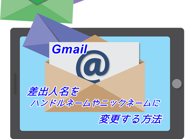 Gmail 未読通知の数字が消えない場合の対処方法 Iphone Android アプリ カラバリ