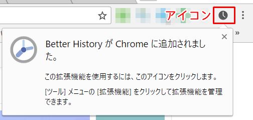 時計アイコン