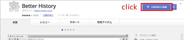ダウンロード