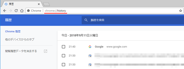 chromehis