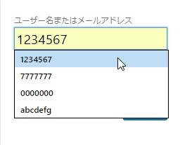 入力フォームの自動入力の候補からidやパスワードを選んで削除する方法 Google Chrome カラバリ