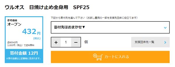 商品1