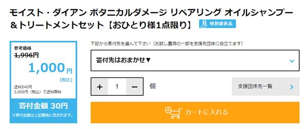 商品7