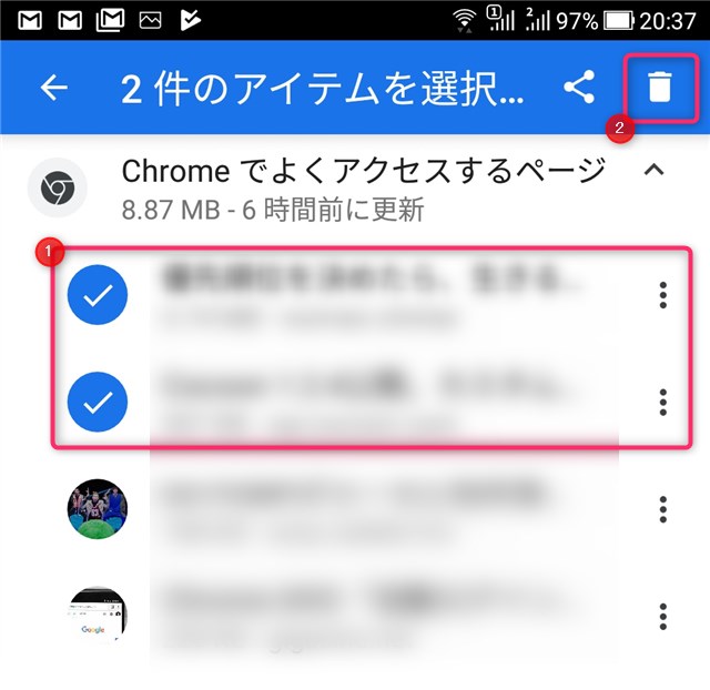 Chromeでダウンロードされた よくアクセスするページ のwebページを削除する方法 カラバリ