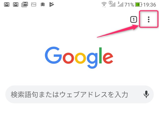 Chromeでよくアクセスするページのダウンロードをさせない方法 カラバリ