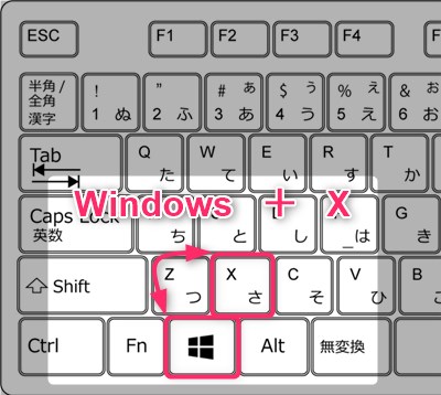 windows + X
