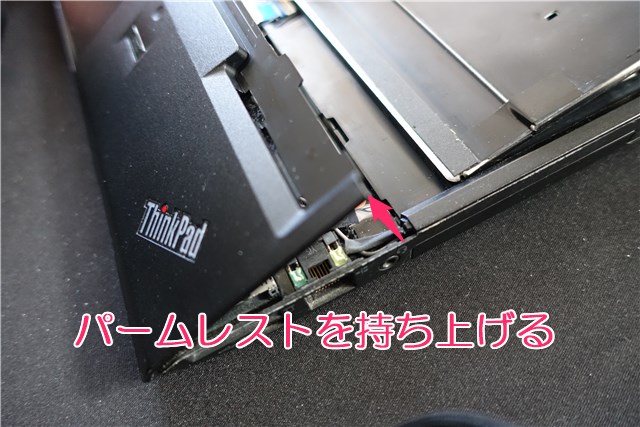 PC/タブレット ノートPC Lenovo ThinkPad X230 CMOS電池交換と分解手順 | カラバリ